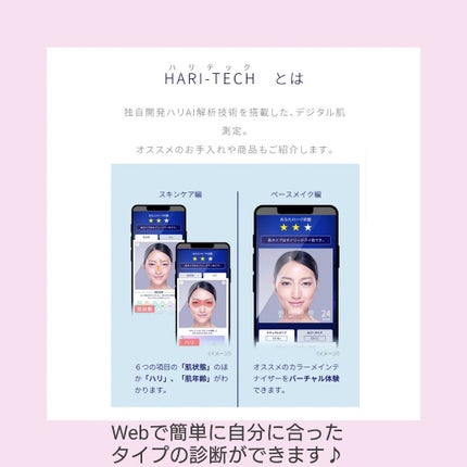 スキンメインテナイザー ST M1/リサージ/化粧水を使ったクチコミ(4枚目)