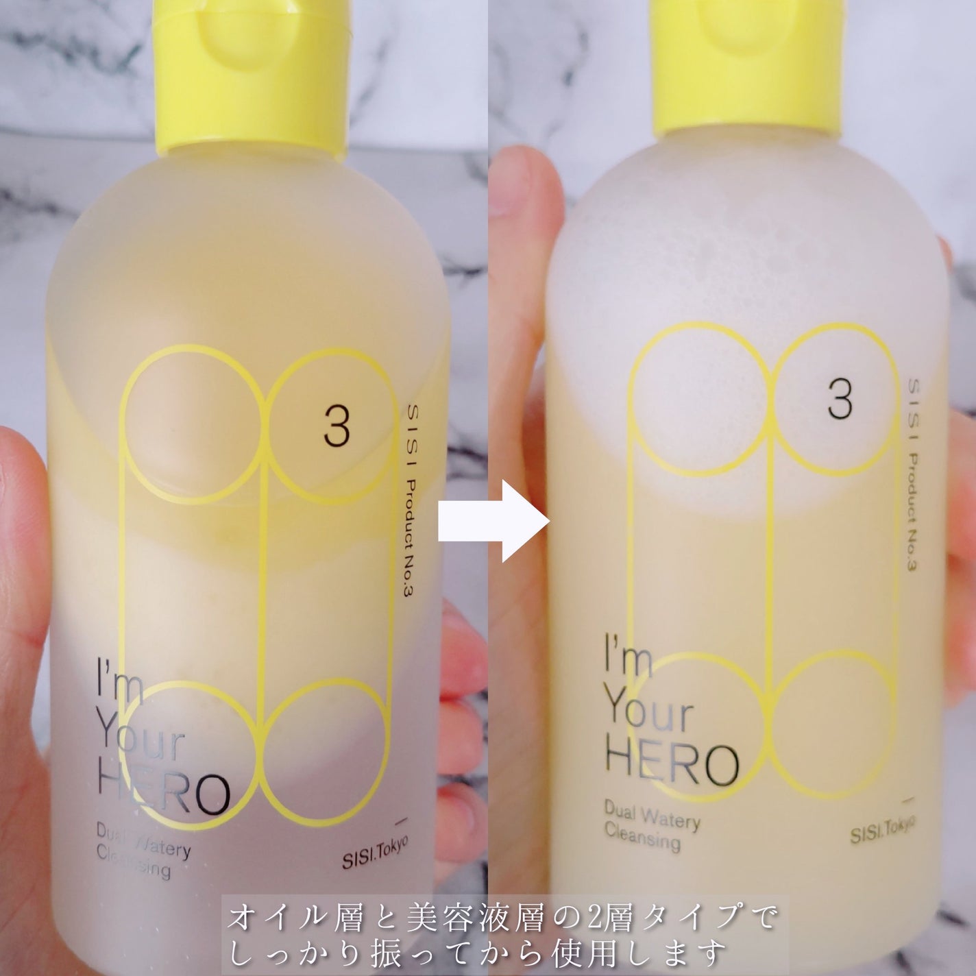 アイムユアヒーロー/SISI/クレンジングウォーターを使ったクチコミ(5枚目)