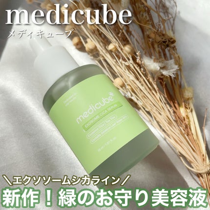 エクソソームシカ アンプル/MEDICUBE/美容液を使ったクチコミ(1枚目)