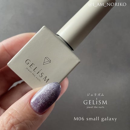 #セルフネイル,#セルフジェルネイル,#ネイル,#宇宙ネイル,#ルビーネイル,#ビジューネイル,#マグネットネイル,#宝石ネイル,#キラキラネイル,#トレンドネイルのネイルデザイン