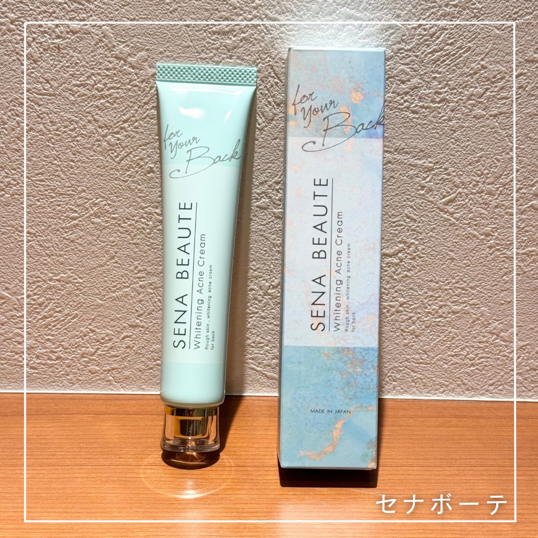 セナボーテ/株式会社フロンティア/ネック・デコルテケアを使ったクチコミ（1枚目）