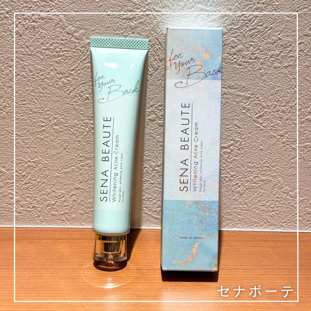 セナボーテ/株式会社フロンティア/ネック・デコルテケアを使ったクチコミ(1枚目)