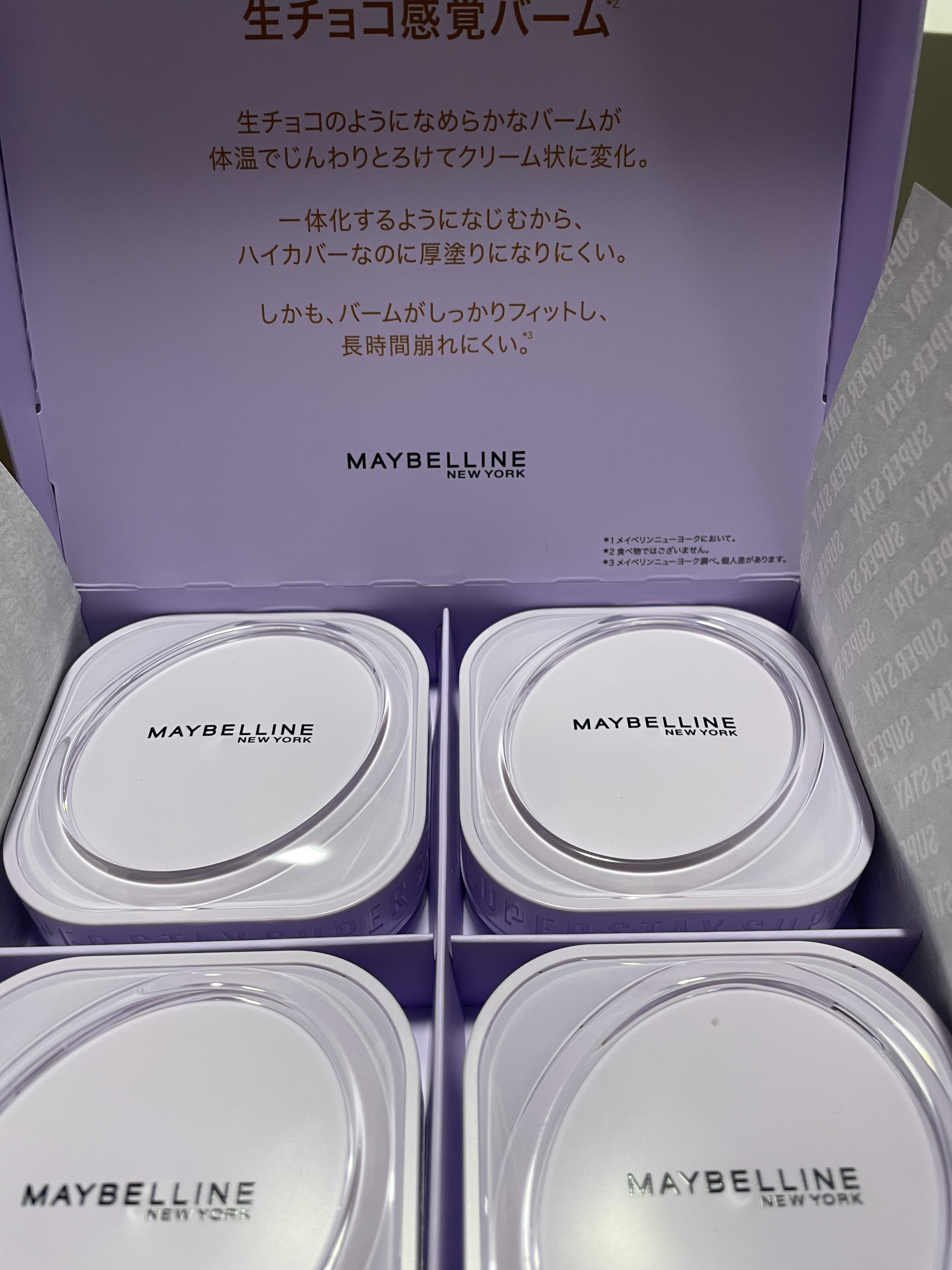 SPステイ クリームパクト ファンデーション/MAYBELLINE NEW YORK/クリーム・エマルジョンファンデーションを使ったクチコミ（3枚目）