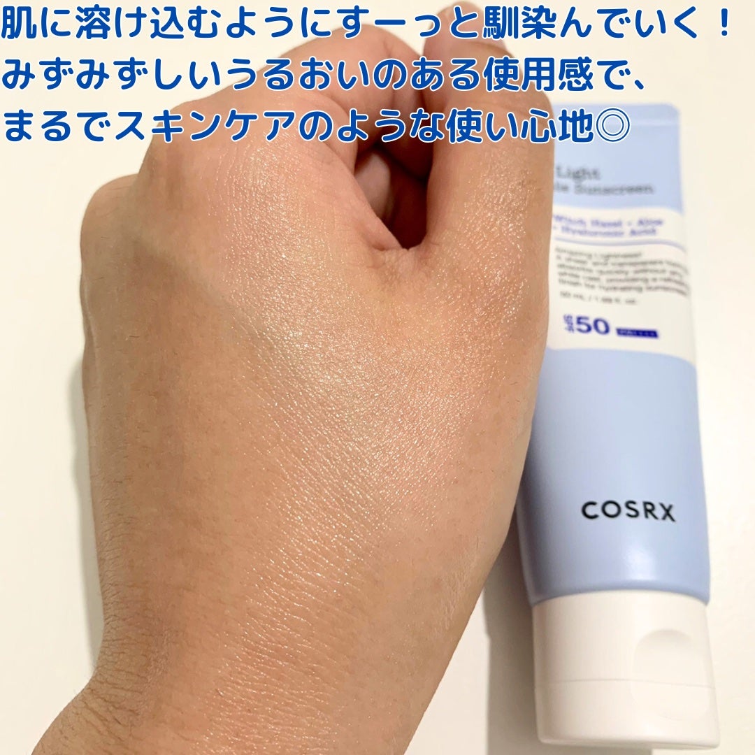 ウルトラライト透明UVクリーム/COSRX/日焼け止めクリームを使ったクチコミ(4枚目)