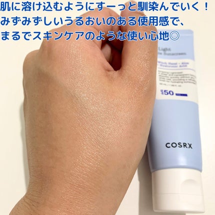 ウルトラライト透明UVクリーム/COSRX/日焼け止めクリームを使ったクチコミ(4枚目)