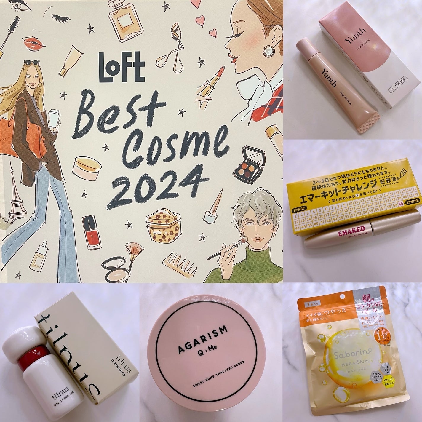 EMAKED(エマーキット)/水橋保寿堂製薬/まつげ美容液を使ったクチコミ(1枚目)