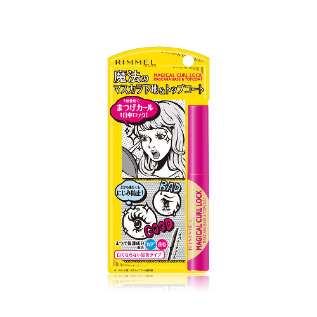 マジカルカールロック マスカラベース&トップコート / リンメル ロンドン