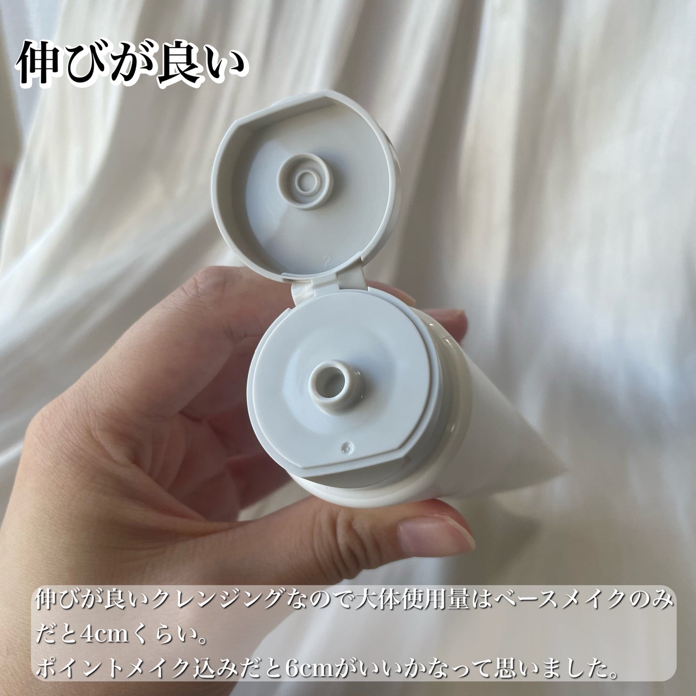 クレンジングバター/ボタニズム /クレンジングバームを使ったクチコミ(3枚目)