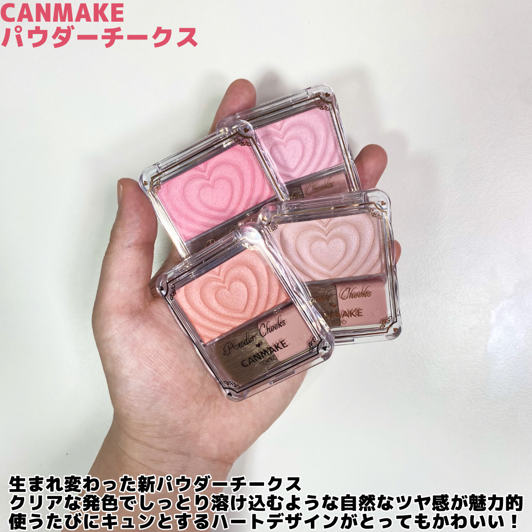 パウダーチークス/キャンメイク/パウダーチークを使ったクチコミ（2枚目）