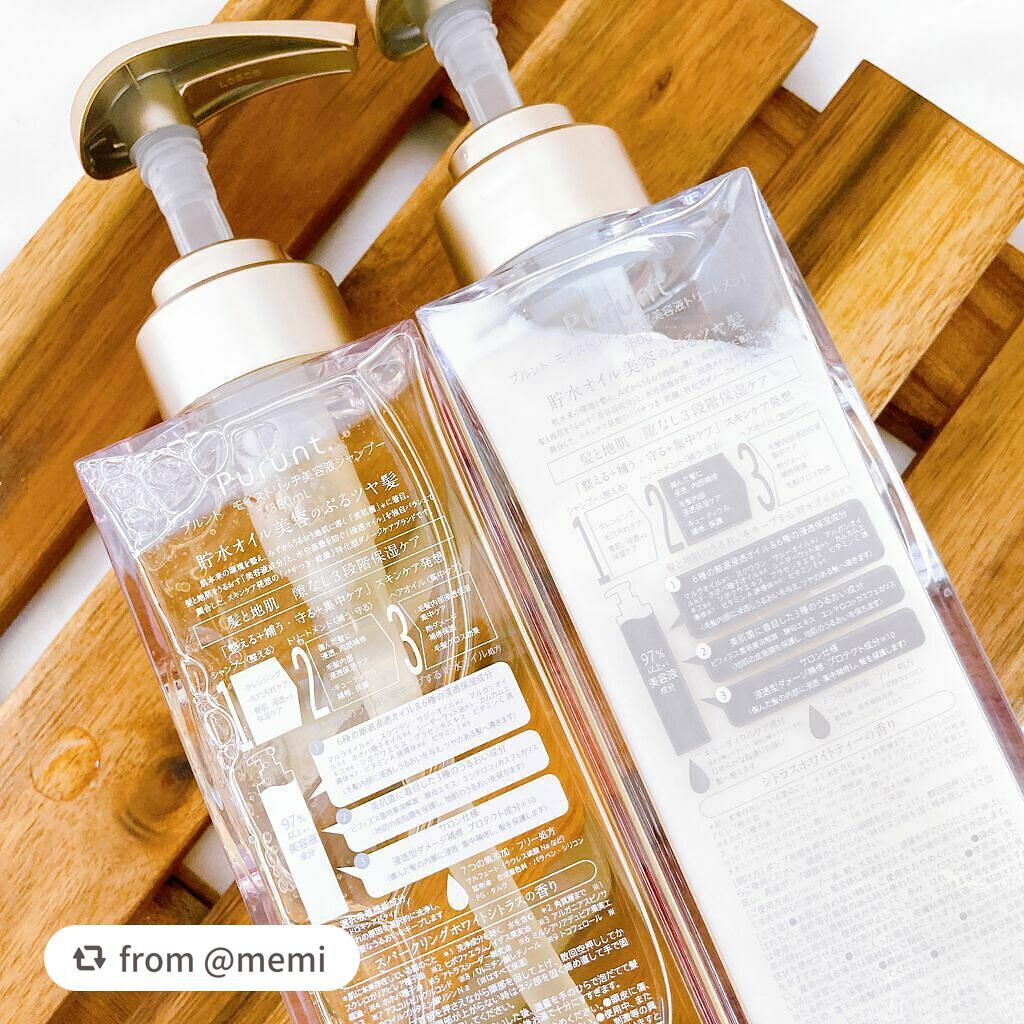 プルント モイストリッチ美容液シャンプー/モイストリッチリペア美容液トリートメント/Purunt./市販シャンプーを使ったクチコミ(8枚目)