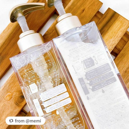 プルント モイストリッチ美容液シャンプー/モイストリッチリペア美容液トリートメント/Purunt./市販シャンプーを使ったクチコミ(8枚目)