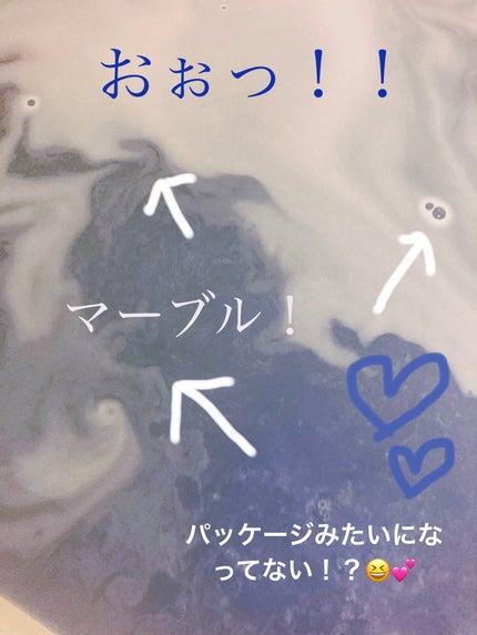 バブ モンスターバブルMEGA級 マーブル泡 ラベンダーカクテルの香り/バブ/炭酸系入浴剤を使ったクチコミ(7枚目)