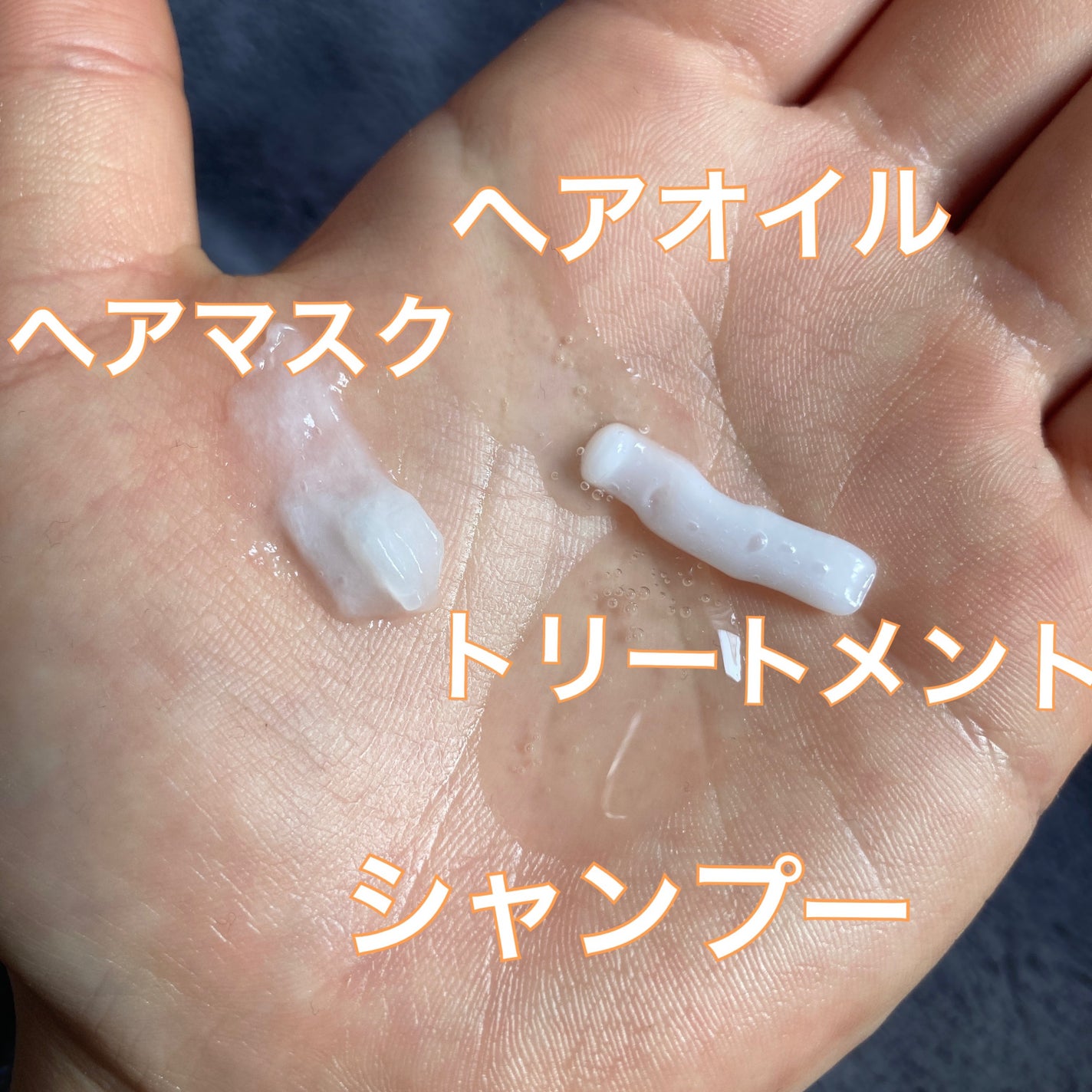 ボンドリペアシリーズ モイスチャー&パワーリペア シャンプー&トリートメント/パンテーン/市販シャンプーを使ったクチコミ(2枚目)