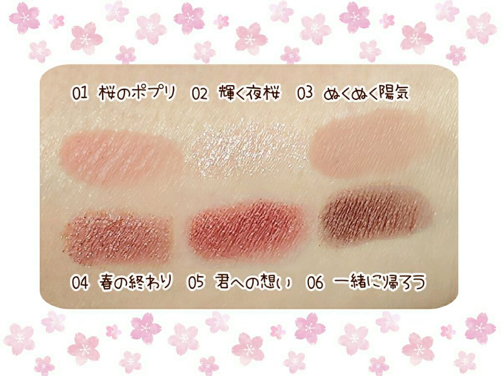 ハート プレイカラーアイズ/ETUDE/アイシャドウパレットを使ったクチコミ(3枚目)