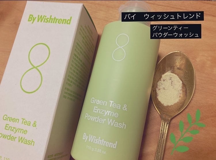 グリーンティー&エンザイムパウダーウォッシュ/By Wishtrend/洗顔パウダーを使ったクチコミ(1枚目)