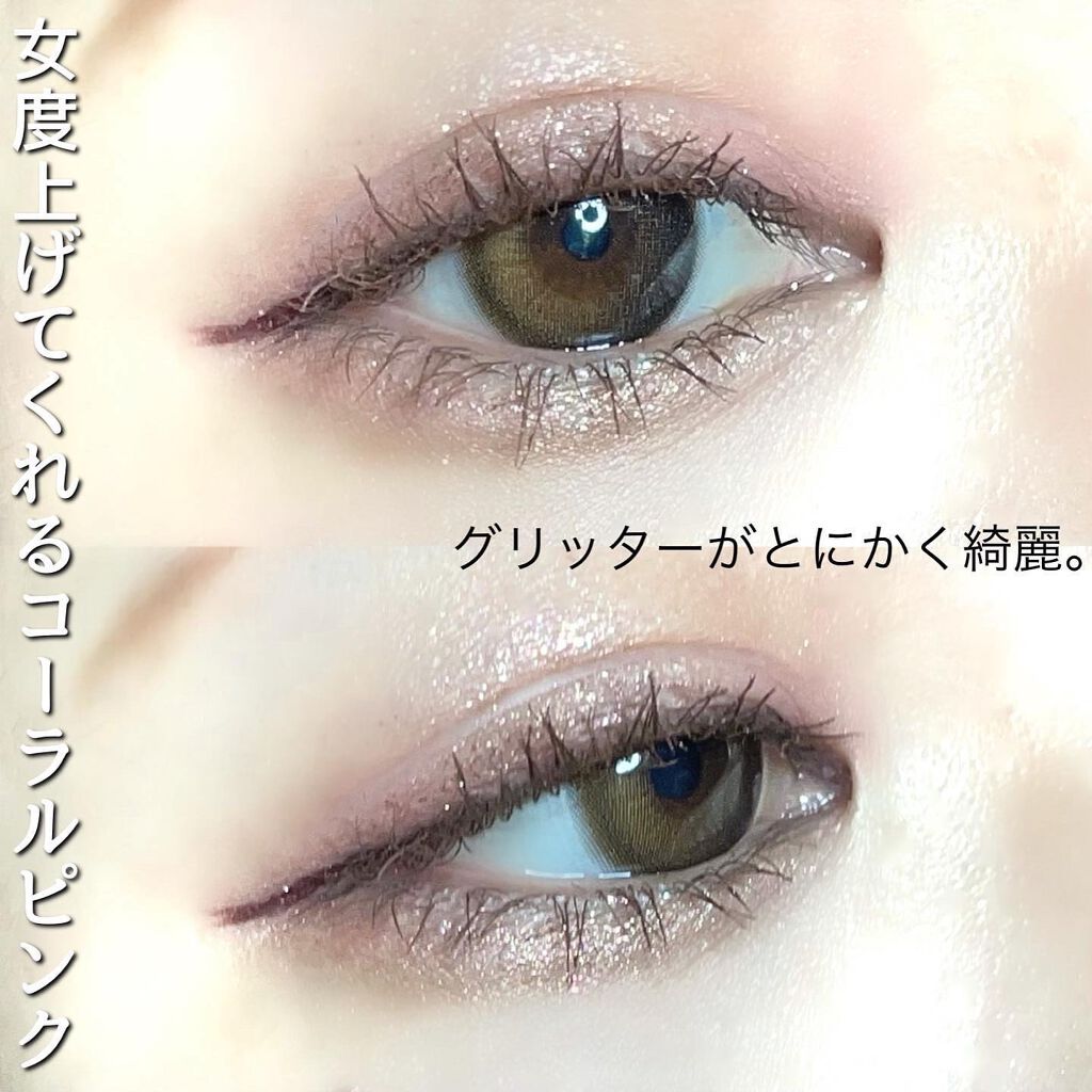 プロ ムード パレット/CLIO/アイシャドウパレットを使ったクチコミ(4枚目)