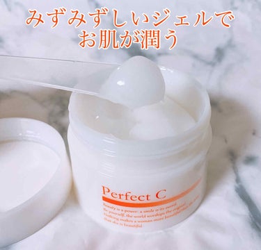 パーフェクトC オールインワンジェル/Perfect C/オールインワン化粧品を使ったクチコミ（2枚目）