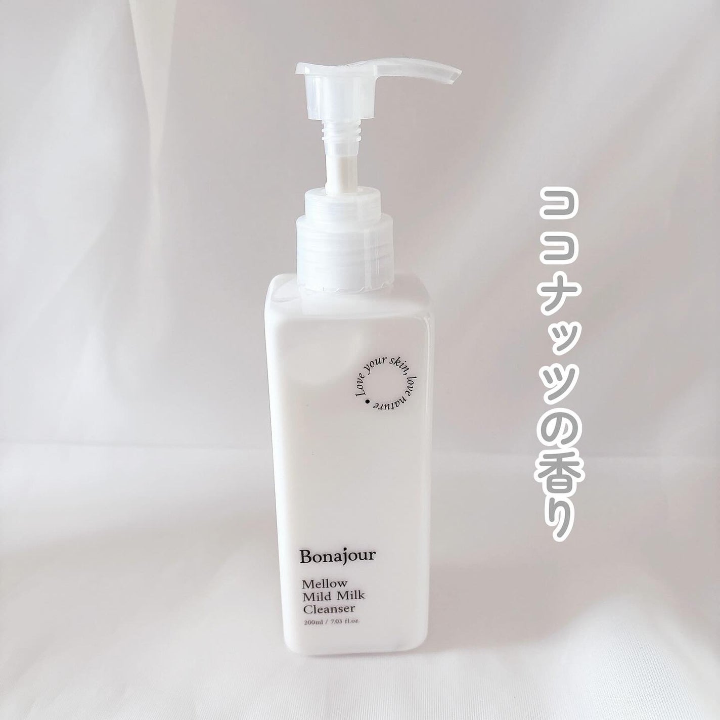 メロウマイルドミルククレンザー/Bonajour/ミルククレンジングを使ったクチコミ(2枚目)