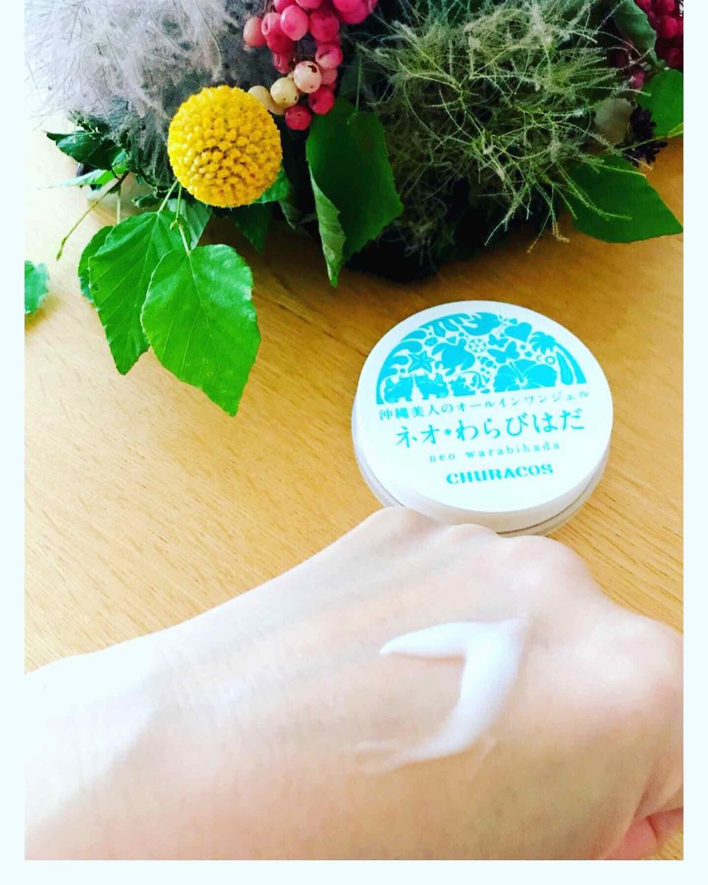 ネオわらびはだ/チュラコス/オールインワン化粧品を使ったクチコミ(2枚目)