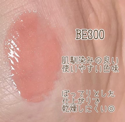 エッセンス リッププランパー/Visée/リッププランパーを使ったクチコミ(5枚目)