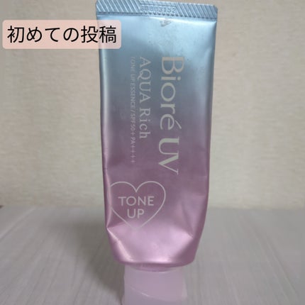 ビオレUV アクアリッチ トーンアップエッセンス/ビオレ/日焼け止めローションを使ったクチコミ(1枚目)