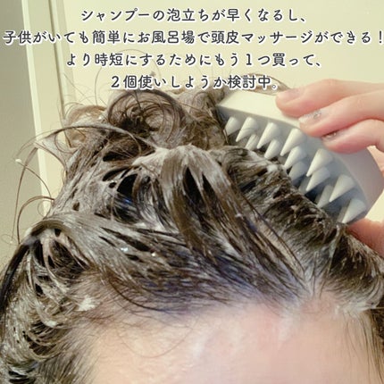 リラクシングマッサージブラシ/エトヴォス/スカルプブラシを使ったクチコミ(4枚目)
