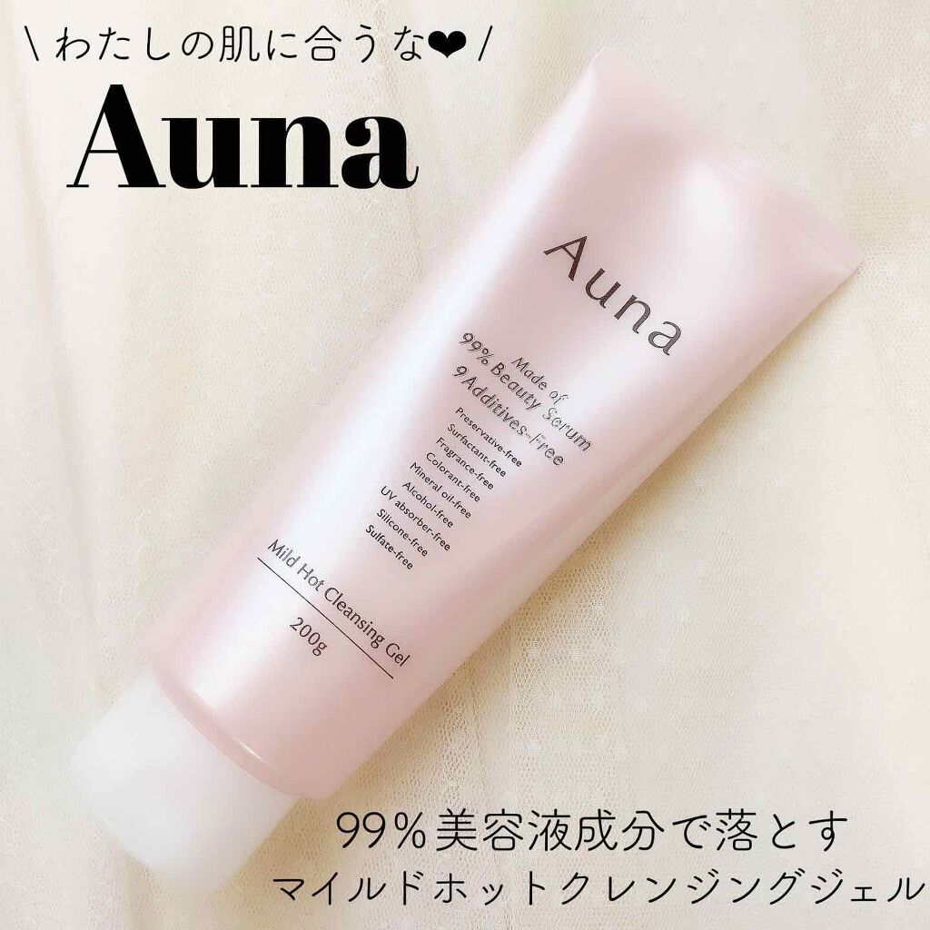 マイルドホットクレンジングジェル/Auna/クレンジングジェルを使ったクチコミ(1枚目)