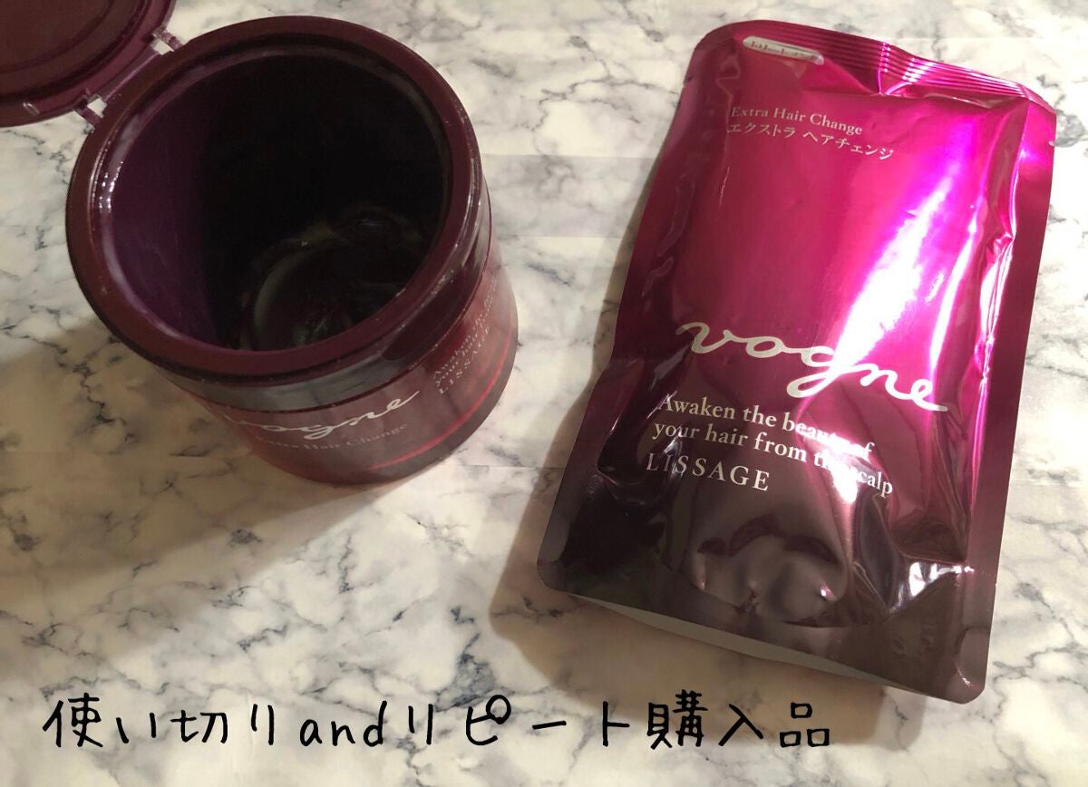 ヴォーニュ エクストラ ヘアチェンジ/リサージ/洗い流すヘアトリートメントを使ったクチコミ(1枚目)