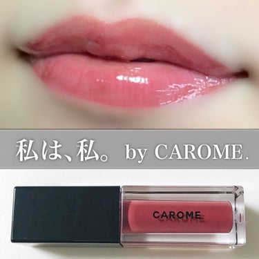 ブルーミングリップグロウ/CAROME./口紅を使ったクチコミ（1枚目）