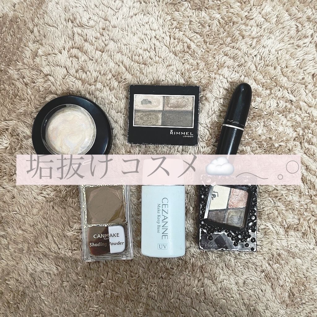 シェーディングパウダー/キャンメイク/シェーディングを使ったクチコミ（1枚目）