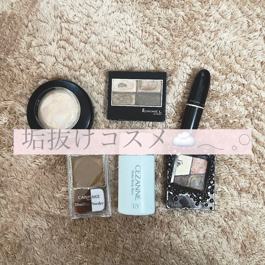 シェーディングパウダー/キャンメイク/シェーディングを使ったクチコミ(1枚目)