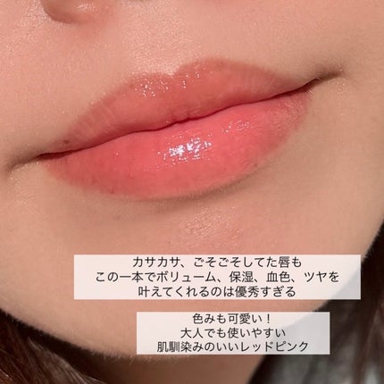 レチノール ボリューム リップセラム/primera/リップグロスを使ったクチコミ(6枚目)