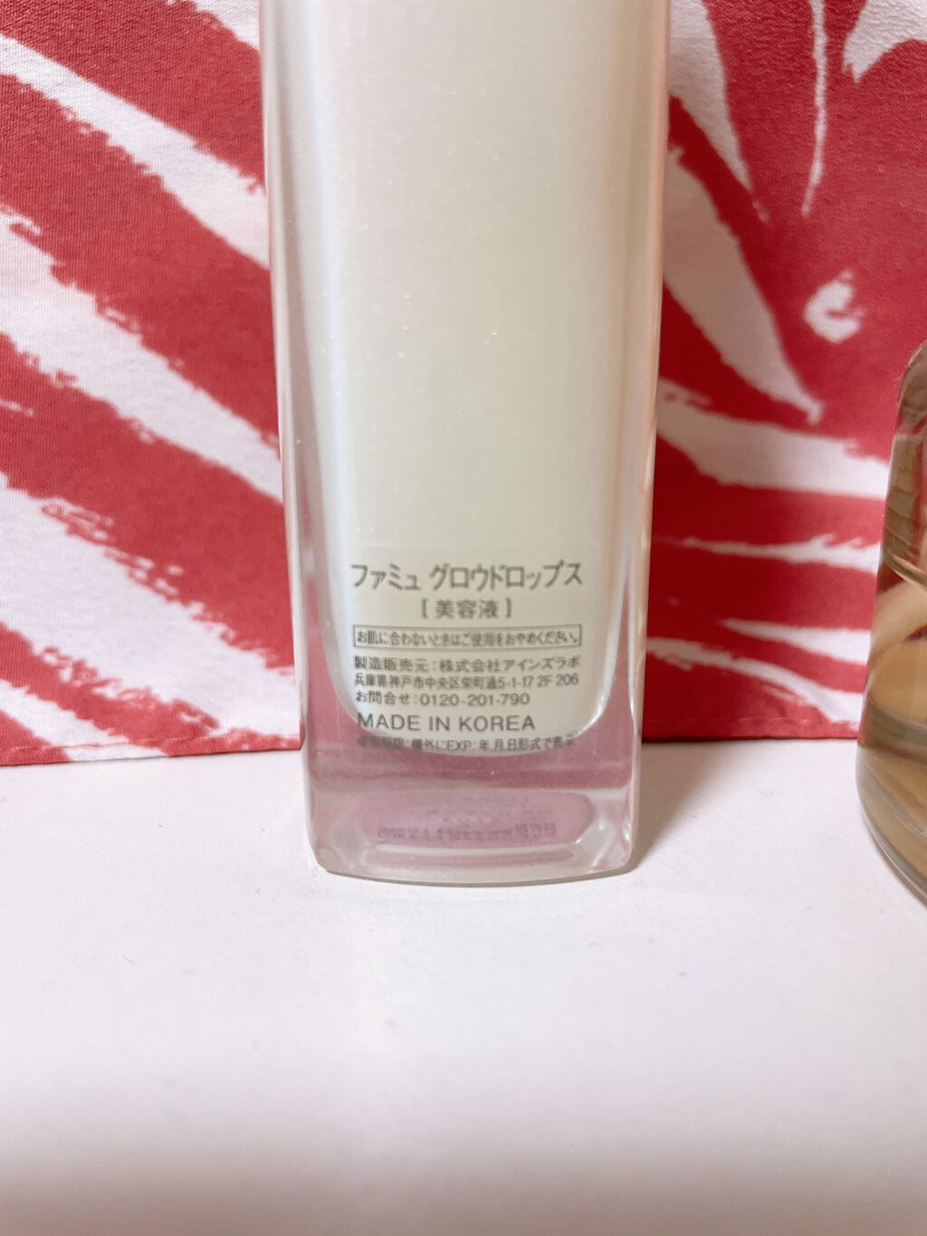 グロウドロップス/FEMMUE/美容液を使ったクチコミ（2枚目）