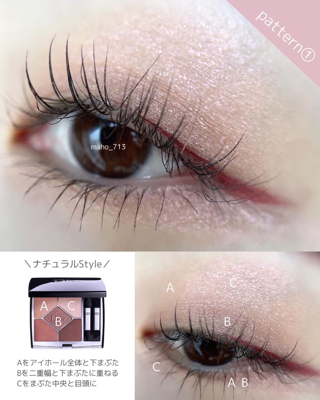 【旧】サンク クルール クチュール/Dior/アイシャドウパレットを使ったクチコミ(5枚目)