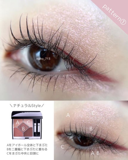 【旧】サンク クルール クチュール/Dior/アイシャドウパレットを使ったクチコミ(5枚目)