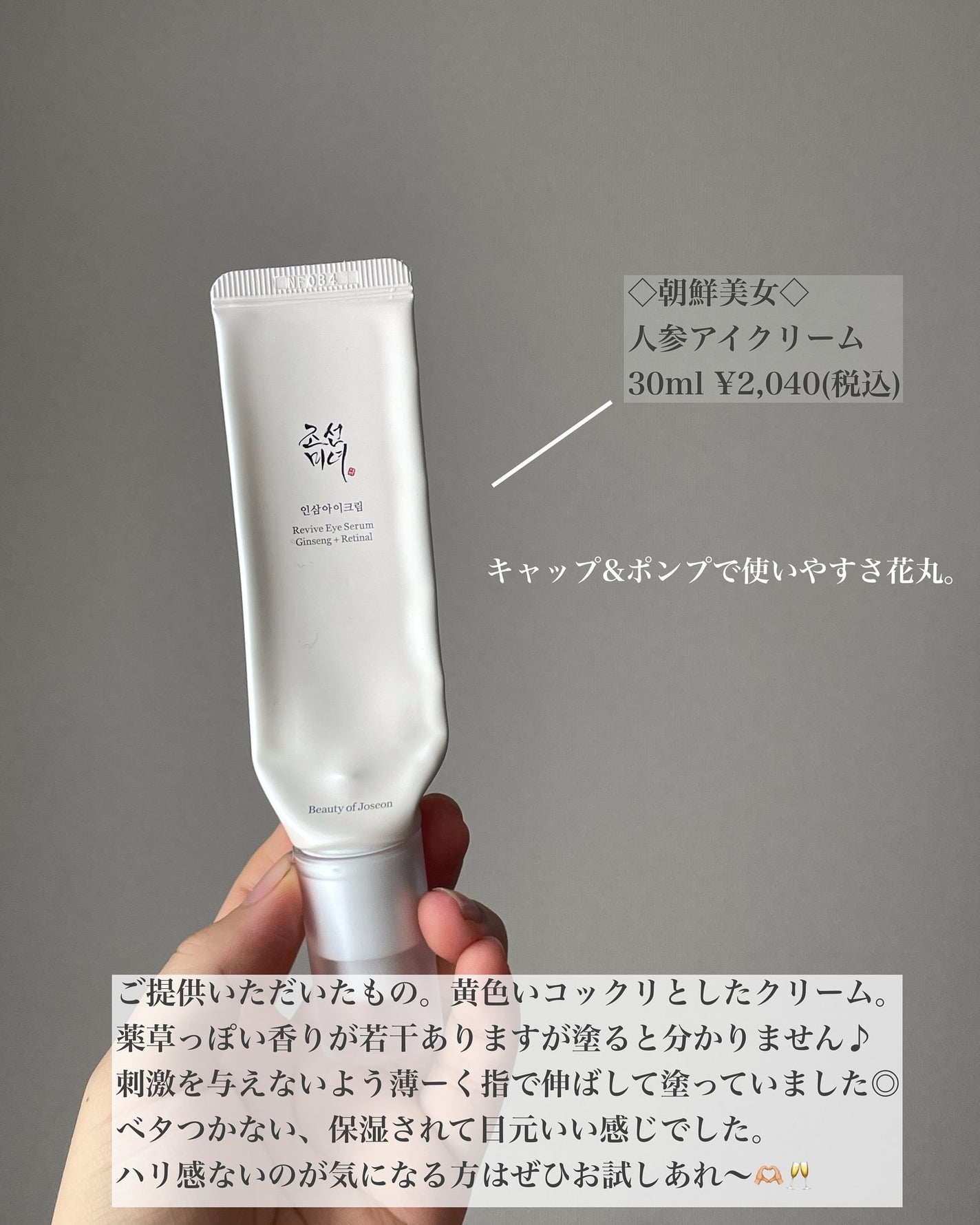 試してみた】エルメス オー ド パルファム 《ツイリー ドゥ 試してみた】エルメス オー ド パルファム 《ツイリー ドゥ