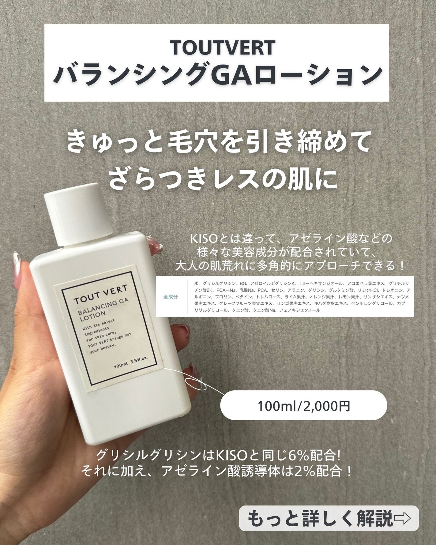 GGエッセンス/KISO/美容液を使ったクチコミ(6枚目)