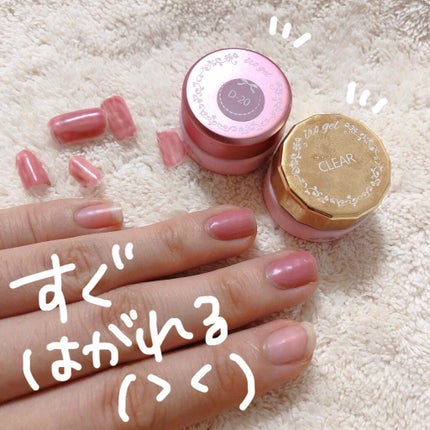 irogel/irogel(イロジェル)/ジェルネイルを使ったクチコミ(1枚目)