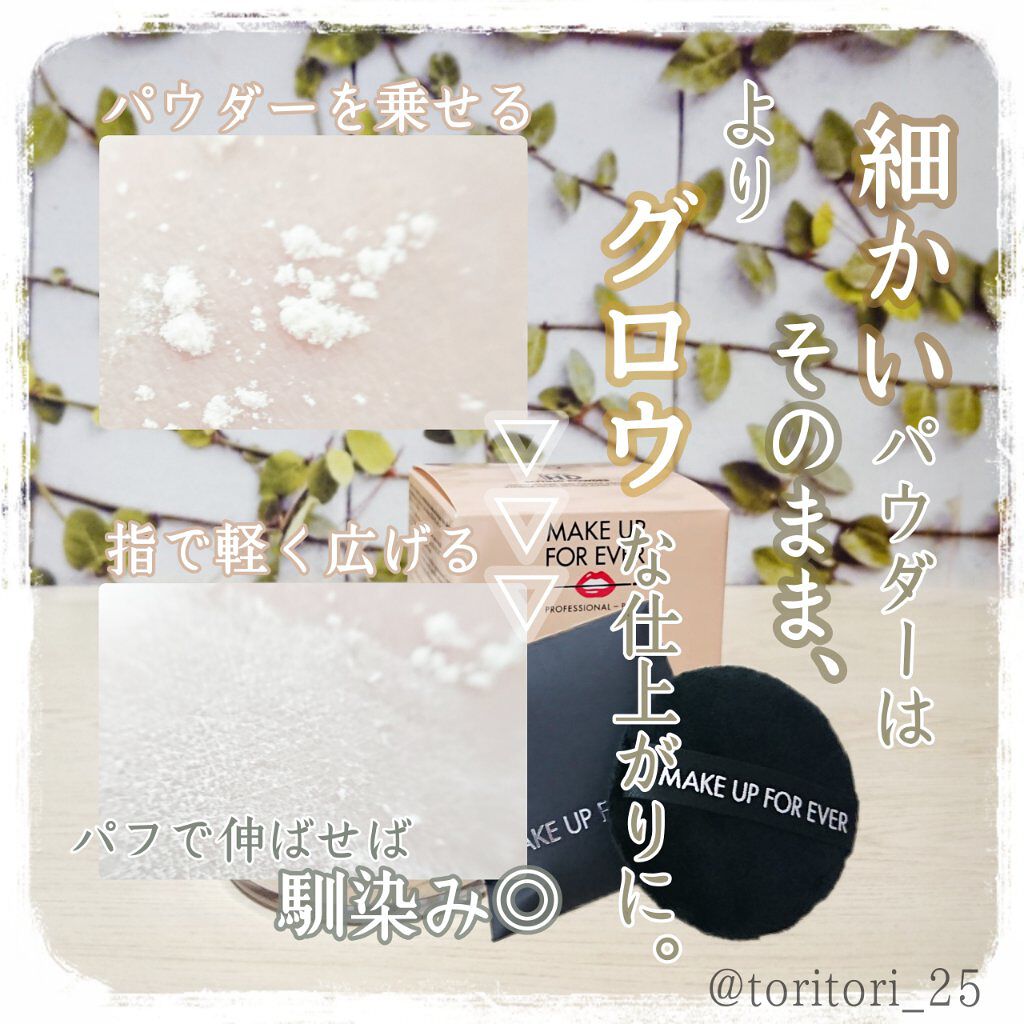 ルースパウダー用パフ・小/無印良品/パフ・スポンジを使ったクチコミ(3枚目)