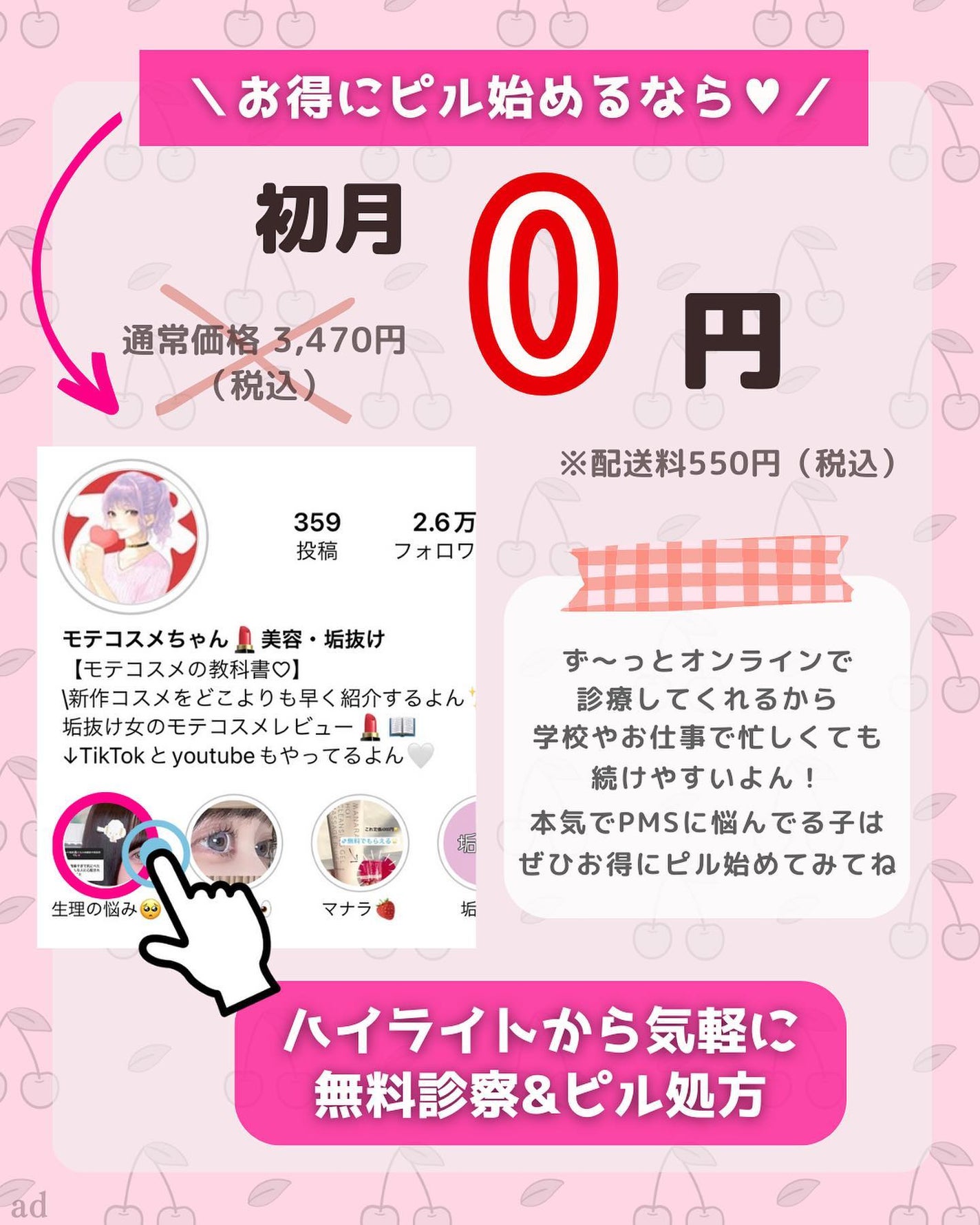 メディテーションバスt/AYURA/生薬系入浴剤を使ったクチコミ(10枚目)