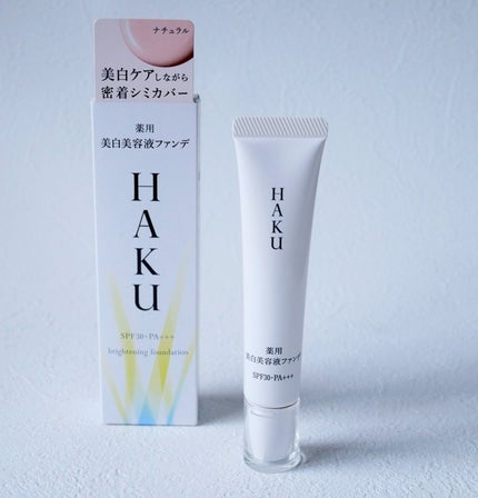 薬用 美白美容液ファンデ(医薬部外品)/HAKU/クリーム・エマルジョンファンデーションを使ったクチコミ(1枚目)
