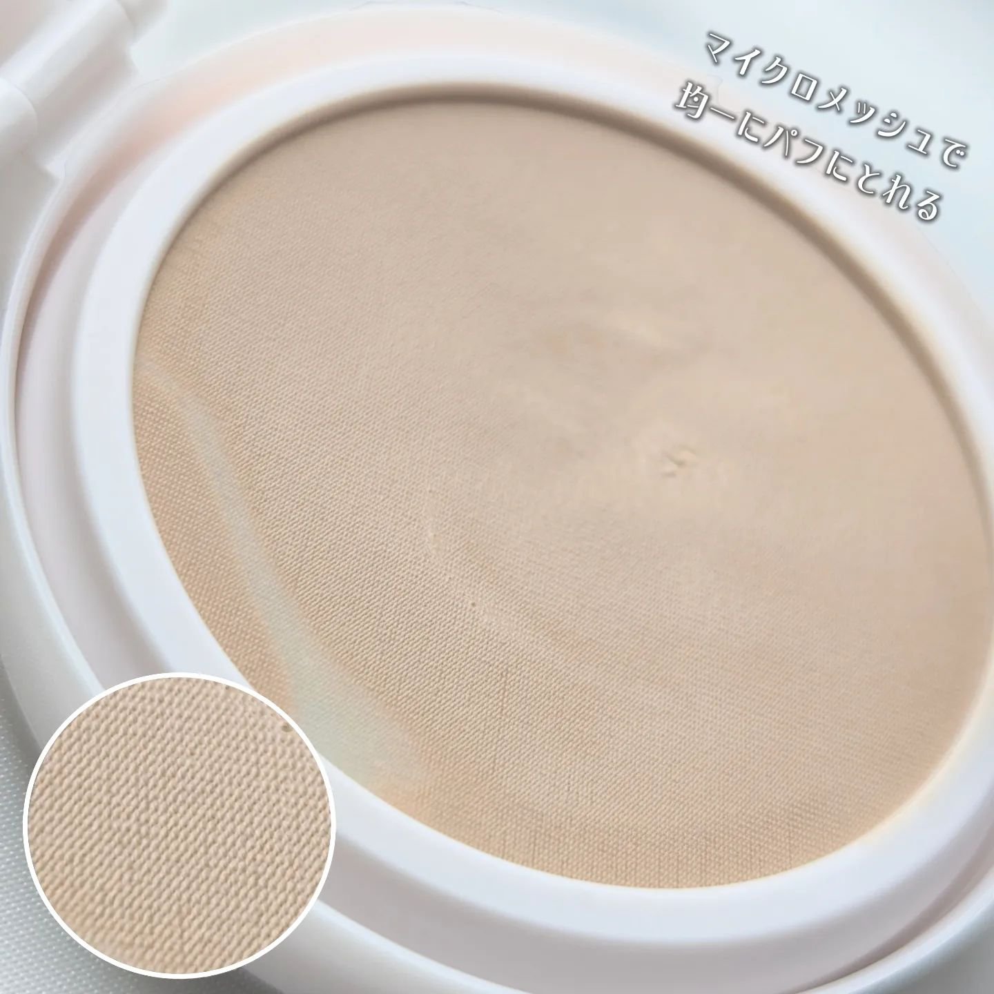 アクアリースキンウェア 03 ミディアムベージュ/ESPRIQUE/クッションファンデーションを使ったクチコミ（3枚目）