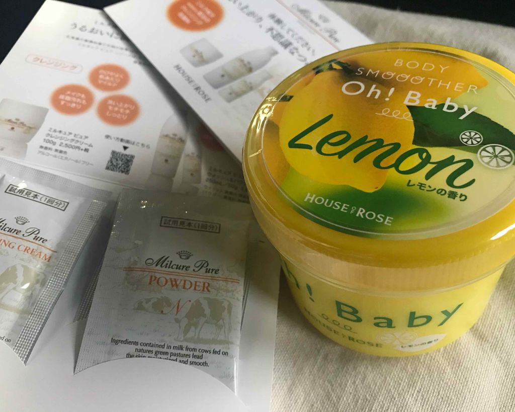 ボディ スムーザー /ハウス オブ ローゼ/ボディスクラブを使ったクチコミ(1枚目)