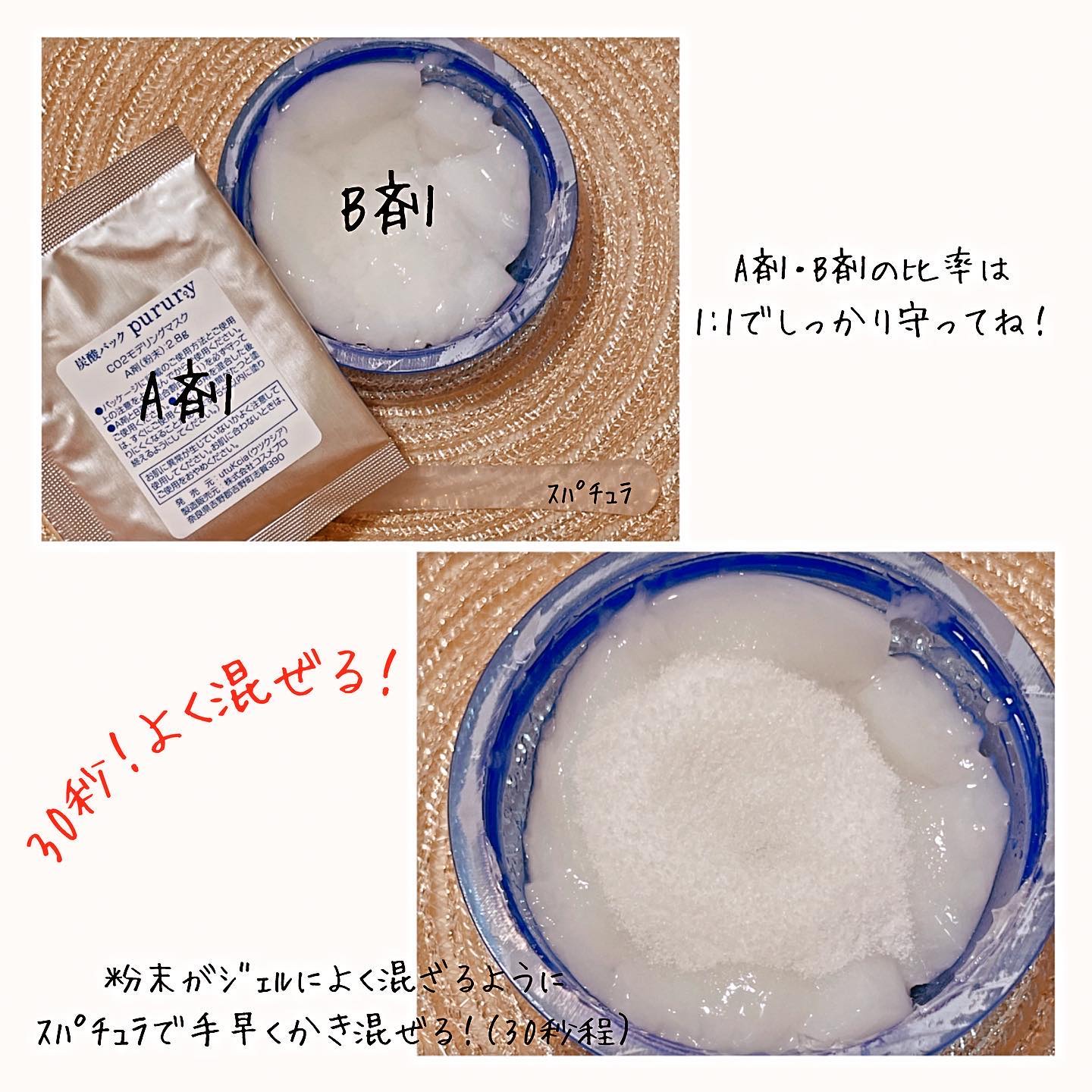 炭酸パック プルリ 2セット/ウツクシア/洗い流すパック・マスクを使ったクチコミ（3枚目）