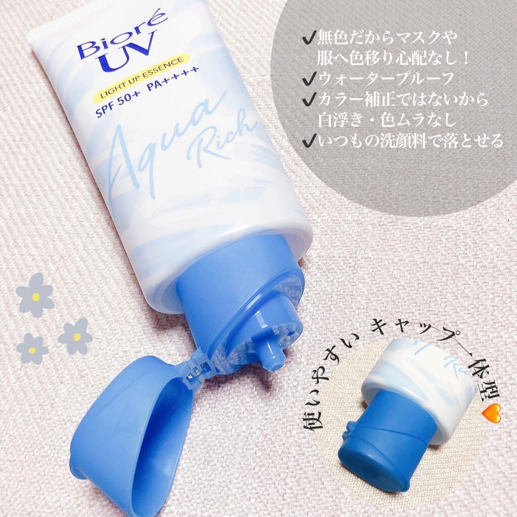 ビオレUV アクアリッチ ライトアップエッセンス/ビオレ/日焼け止めクリームを使ったクチコミ(2枚目)