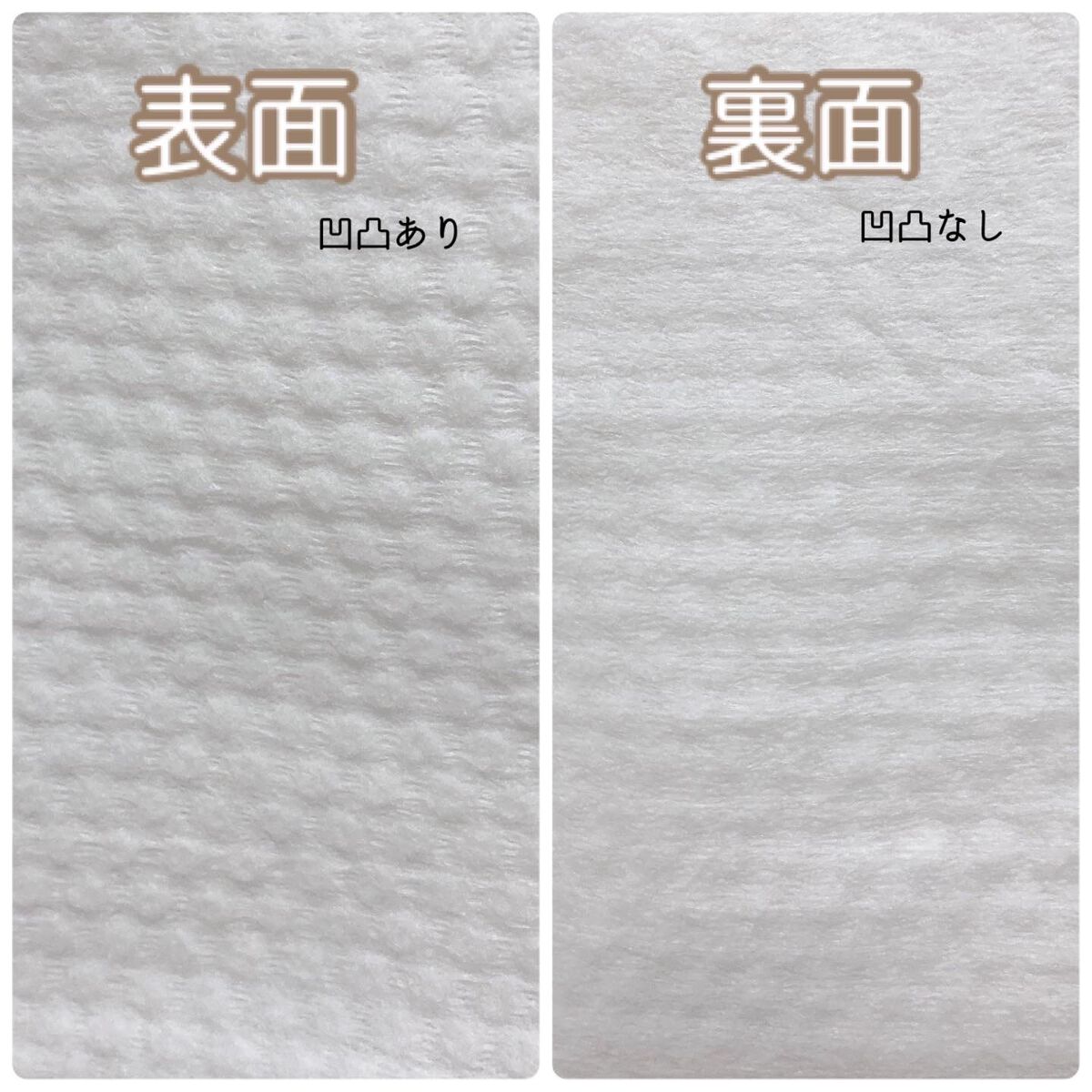 クレンジングタオル/ジュリエットレイ/クレンジングタオルを使ったクチコミ(6枚目)