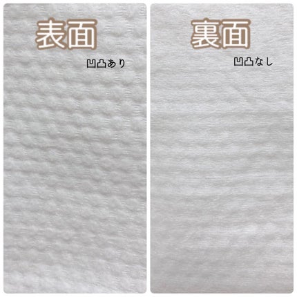 クレンジングタオル/ジュリエットレイ/クレンジングタオルを使ったクチコミ(6枚目)