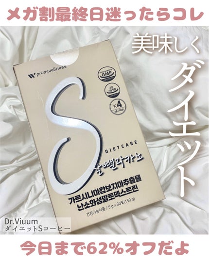 ダイエットSコーヒー/PRUMWELLNESS/ドリンクを使ったクチコミ(1枚目)