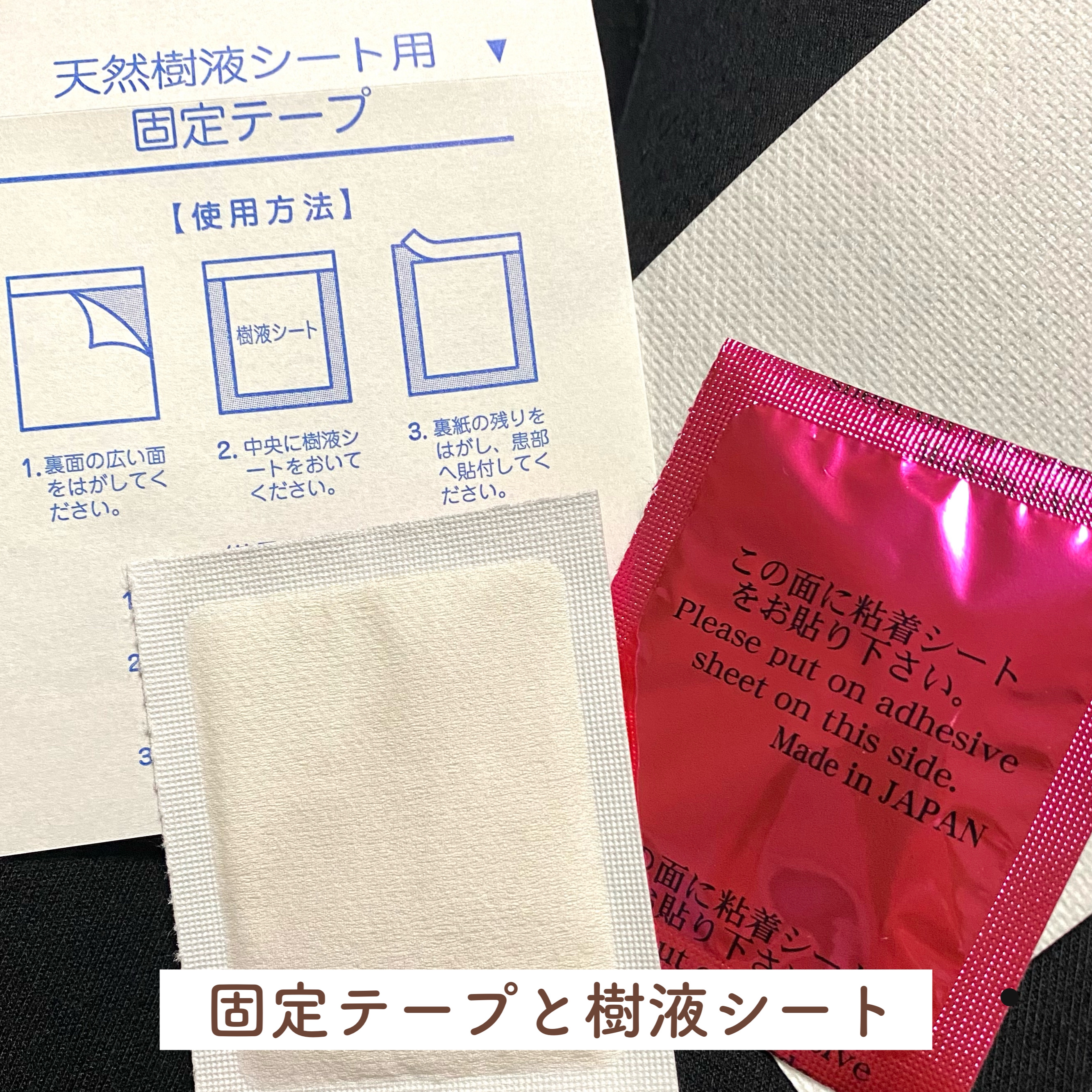 毎日健康足裏樹液シート36/M&Sジャパン/レッグ・フットケアを使ったクチコミ（2枚目）