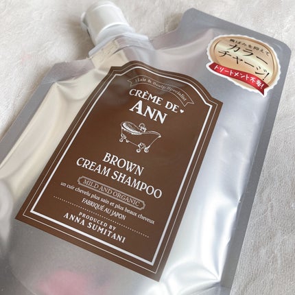 クレムドアン ブラウンクリームシャンプー/creme de Ann/市販シャンプーを使ったクチコミ(3枚目)